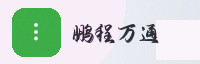 合作伙伴